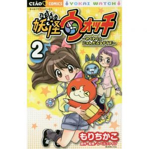 妖怪ウォッチ わくわく にゃんだふるデイズ ２ ちゃおコミックス Takagi Gmbh Books More 高木書店 ドイツ